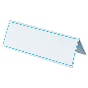 コクヨ/カード立てV型 厚さ1.0寸法80x250(カト-22N)オフィスや会議での、氏名、役職名等の表示に KOKUYO