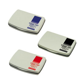 【全3色】コクヨ／スタンプ台 顔料タイプ 小形 1号（IP-611）再生ABS樹脂を採用　藍／黒／赤 KOKUYO