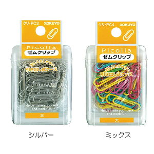 yS2FzRN^sR [Nbv  100{iN-PCjo֗̕ȃP[X KOKUYO