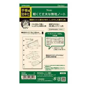 CC^_B`tB 68N yďvȖnm[g |PbgTCYiDPR4308jgGo[p݂̂郊tByDavincizRaymay