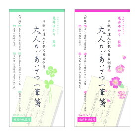 楽天市場 押し花 台紙の通販
