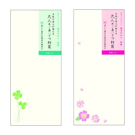 楽天市場 押し花 台紙の通販