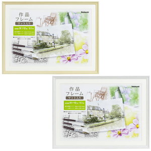 yS2FziJoV^it[ plc ؐt[ (F-GW-112) Nakabayashi