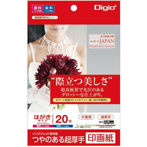 y͂E20ziJoV^̂钴 掆@͂@20 v^p (JPSK2-PC-20) ̂ObV[Ȏdオ Nakabayashi