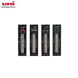 【全4種類・0.3mm】三菱鉛筆／ハイユニ　シャープ芯（HU03300）（Hi-uni0.3-300）シャープペンシル 60mm×20本　uni