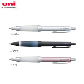【全3色・0.7mm・黒インク】三菱鉛筆／油性ボールペンジェットストリーム アルファゲルグリップ（SXN1000071P）（SXN-1000-07 1P ）　uni