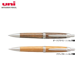 【全2色・ボール径0.7mm】三菱鉛筆／油性ボールペン ピュアモルト（PURE MALT）（SS-1015）（SS1015） 軸に木を使用した、こころ和むボールペン uni