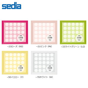 yS5FzZLZC^Fz (PSG-106) 񂹏iɃfBXvCI^eERp^Cv sedia