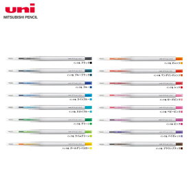 【全16色・ボール径0.28mm】三菱鉛筆／STYLE FIT スタイルフィット ゲルインクボールペン（UMN13928）（UMN-139-28） スリムでシャープなデザインのボールペン！