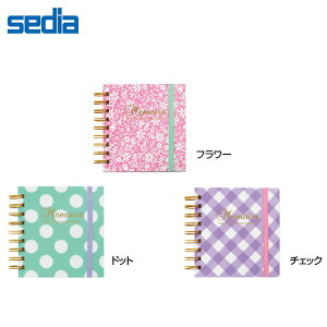 【全3色】セキセイ/ハーパーハウス チェキポケットアルバム (XP-171) 名刺・カード入れ ドットやチェックのかわいい柄 ナチュラルなクラフト紙 ゴムバンド付  sedia