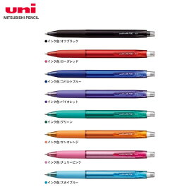 【全8色・ボール径0.38mm】三菱鉛筆／ユニボール R:E 0.38mm（URN18038）（URN-180-38）極細　こすって消せるゲルインクボールペン　uni