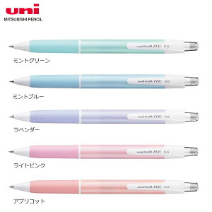 全5色・ボール径0.5mm！三菱鉛筆／ユニボール R:E 0.5mm（URN180C05）（URN-180C-05）パステルカラー　消せるゲルインクボールペン！ アールイー