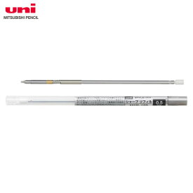 【芯径0.5mm】三菱鉛筆／STYLE FIT（スタイルフィット）シャープリフィル（M5R-189）（M5R189） ※本商品のみではお使いいただけません