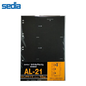 yEELEpm}p10EnzZLZC^Ao[p֑䎆 (AL-21) sedia