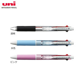 【全3色・0.7mm】三菱鉛筆／2色ボールペン　ジェットストリーム（SXE230007）（SXE2-300-07） クセになるなめらかな書き味