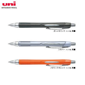 【全3色・0.7mm】三菱鉛筆／油性ボールペン　ジェットストリーム ラバーボディ （SXN25007）（SXN-250-07） 長時間の筆記も疲れにくく快適！　uni