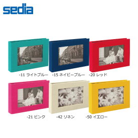 【全6色】セキセイ／ハーパーハウス フレームポケットアルバム 40枚収容 Lサイズ 布貼り表紙 (XP-2740) sedia 写真が映える黒台紙です