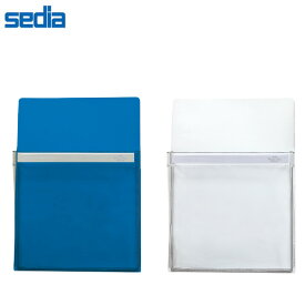 【A4サイズ・全2色】セキセイ／ポケマグ PM-2745 ホワイトボードやスチール家具、冷蔵庫などの金属面に貼れるマグネットタイプのポケット　sedia