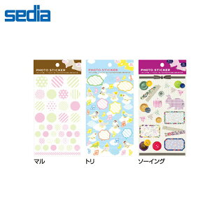 yS3zZLZC^tHgXebJ[ V[ (ST-327)@ \Ĕ邩킢V[@AoXPW[Ɂ@sedia