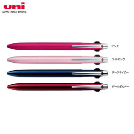 【全4色・ボールペン2色＋シャープ】三菱鉛筆／2&1 多機能ペン　ジェットストリーム プライム (MSXE330005) （MSXE3-3000-05） MITSUBISHI PENCIL 　※メール便にはパッケージをお付けすることができません※