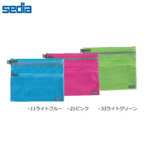 yMTCYzZLZC^Nv bVP[X 2EFC A5 couplet (CP-3356) JtȃobOCobO@X|[cgxɁ@rj[bV@sedia