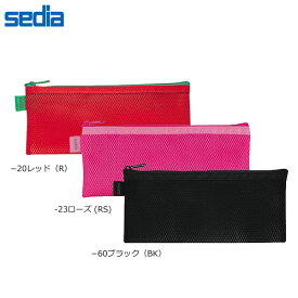 楽天市場 ソフトメッシュポーチ B6の通販