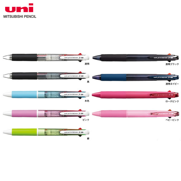 三菱鉛筆／3色ボールペン　ジェットストリーム（SXE340007）（SXE3-400-07） クセになるなめらかな書き味の多色ボールペン！