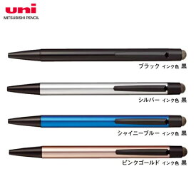 【まとめ買いがお得！】【全4色】三菱鉛筆 ／ ジェットストリーム スタイラス シングルノック 0.7mm（SXNT82-350-07）MITSUBISHI PENCIL JETSTREAM STYLUS SXNT8235N7P【単色ボールペン】【書きやすい】