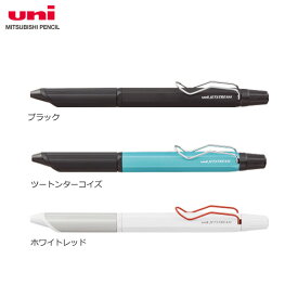【全3色・0.28mm】三菱鉛筆／ジェットストリーム エッジ 3（SXE3250328）（SXE3-2503-28）油性　多色ボールペン　3色インク　uni