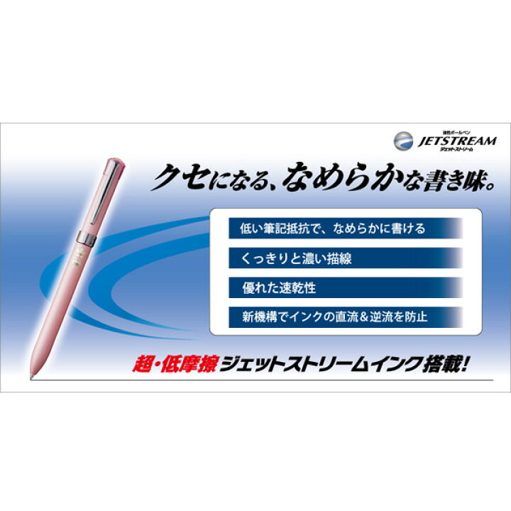 楽天市場】【全3色・0.5mmボールペン2色＋シャープ】三菱鉛筆／ジェットストリーム Fシリーズ 3機能ペン（MSXE370105） (MSXE3-701-05)  スリムでかわいい多機能ペン！ MITSUBISHI PENCIL : ぶんぐる