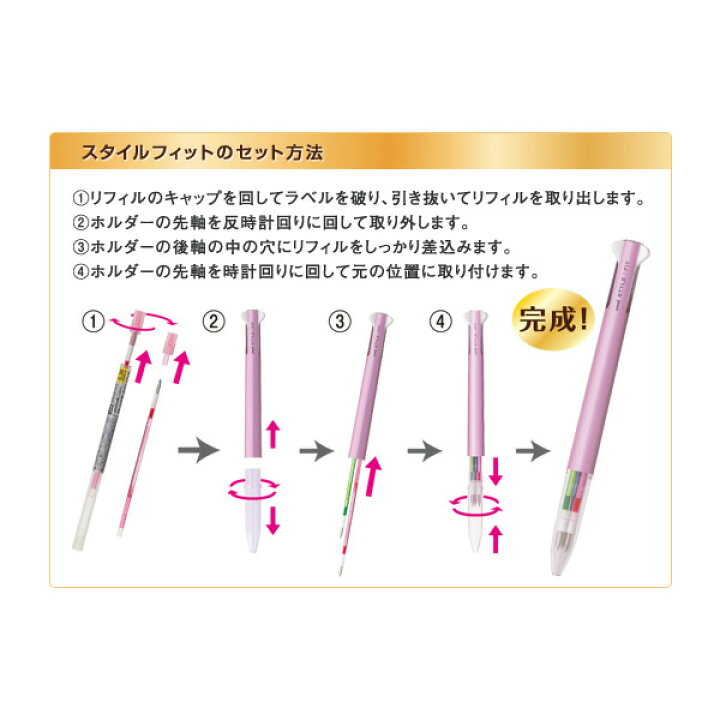 楽天市場 全16色 ボール径0 38mm 三菱鉛筆 Style Fit スタイルフィット ゲルインクボールペンリフィル Umr Umr 109 38 本商品のみではお使いいただけません ぶんぐる 楽天市場 全16色 ボール径0 38mm 三菱鉛筆 Style Fit スタイルフィット ゲルインクボールペンリフィル Umr Umr 109 38 本商品のみではお使いいただけません ぶんぐる