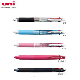 【全5色・ボール径0.7mm】三菱鉛筆／4色ボールペン　ジェットストリーム（SXE450007）（SXE4-500-07 ） クセになるなめらかな書き味　uni