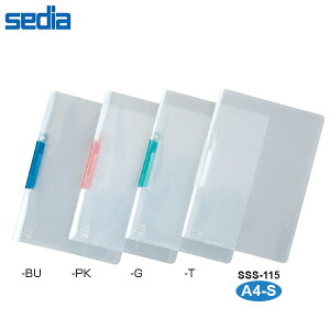 yA4-SES4FzZLZC^NbvCt@C A4 ނNbvɋނ̊ȒPA֗ȃt@CB (SSS-115) sedia