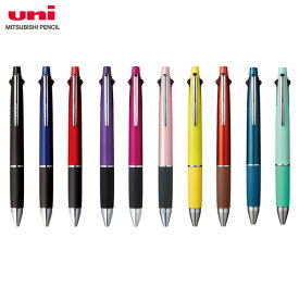 【全10色・0.5mmボールペン4色＋シャープ】三菱鉛筆／ジェットストリーム 5機能ペン 4&1 (MSXE5-1000-05) （MSXE510005） MITSUBISHI PENCIL　uni