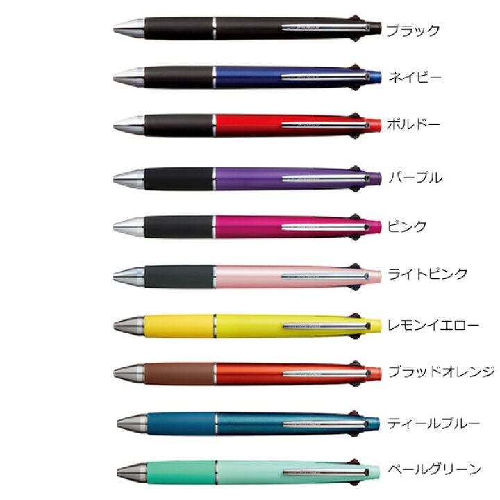 ブランドのギフト 0.5mm ジェットストリーム4 まとめ 多機能ペン 軸色 三菱鉛筆 ブランドのギフト 0.5mm ジェットストリーム4 まとめ 多機能ペン 軸色 三菱鉛筆
