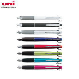 【全8色・0.7mmボールペン4色＋シャープ】三菱鉛筆／ジェットストリーム 5機能ペン 4&1 （MSXE510007）(MSXE5-1000-07) クセになるなめらかな書き味！ MITSUBISHI PENCIL