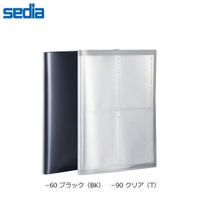 yS2FzZLZC^pbN g[fBOJ[hz_[ (PKT-7480) 80|Pbg gςhƑ傫J\|Pbgt@sedia