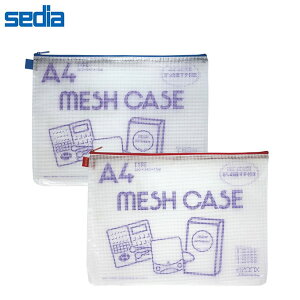 yA4ES2FzZLZC^A] bVP[X (AZ-75) ̐ɁIɋvȃP[Xł sedia