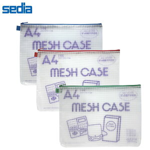 �yA4�E�S3�F�z�Z�L�Z�C�^�A�]�� ���b�V���P�[�X �G�R�^�C�v (AZ-75E) �|�[�`�@�G�R���W�[ ���s��X�|�[�c�̃o�b�N�̐����ɍœK sedia