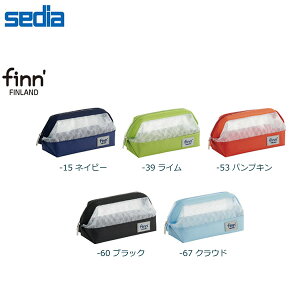 【全5色】セキセイ/finn'(フィンダッシュ) パックンペンケース(FINN-7706)筆箱 メッシュ生地 大容量ペンケース シンプル sedia