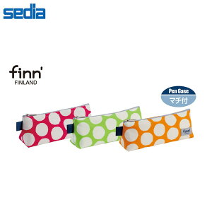 yS3FE}`tzZLZC^finn'itB_bVjyP[X (FINN-7752) keCXg킢Ahbg̃yP[X sedia