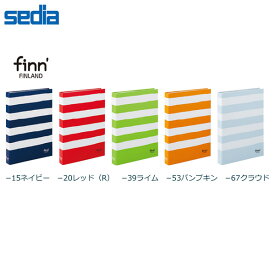 【全5色】セキセイ／finn'（フィンダッシュ） ポケットアルバム (FINN-7765) 丈夫なクルミ貼り表紙のポケットアルバム 可愛いボーダー柄　sedia