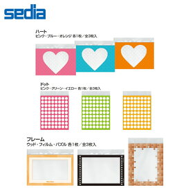 楽天市場 写真 保存 袋の通販