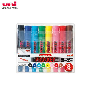 �y8�F�Z�b�g�E�׎��ېc�{�����p�c�z�O�H���M�^�v���b�L�[ PROCKEY (PM-150TR8CN) �iPM150TR8CN�j�N�₩�ɔ��F�I�ɂ��݂����Ȃ������肵�Ȃ������}�[�J�[�B MITSUBISHI PENCIL