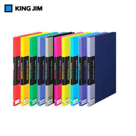【全10色・A4タテ型】キングジム／クリアーファイルカラーベース（132C）　ポケット20枚　台紙あり　オフィス・ホームで幅広く活躍／KING JIM