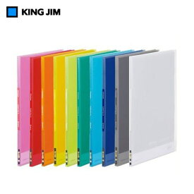 【全10色・A4タテ型】キングジム／シンプリーズ・クリアーファイル　透明（186TSP）　ポケット20枚　厚くて丈夫な表紙＆ポケット／KING JIM