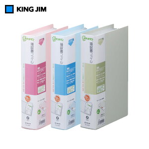 yS3FEA41/3zLOW XLbg} ̎t@Ci2380E12|Pbgj@̗̎EV[gA׏̈ꊇǗɍœK@KING JIM