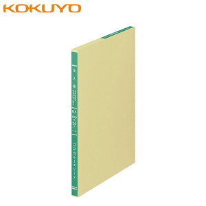 yB5TCYzRN^OF胋[Y[t@-5103@d@30s@8/7/8/8@100@26@CN̂ɂ܂ȂỷKȎ菑p[tł@KOKUYO