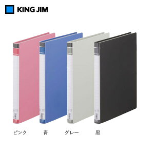 �y�S4�F�EA4�^�e�^�z�L���O�W���^�����O�o�C���_�[BF�i668BF�j�@30���@���[����250���@��؂ȏ��ނ̐����E�ۊǂɍœK�ȃ��b�N�����O���^KING JIM