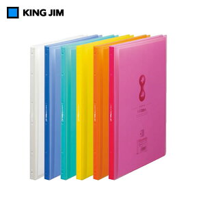 �y�S6�F�EA4�^�e�^�z�L���O�W���^�N���A�[�t�@�C���E�T�C�h�C���@�q�N�^�X±�����i7187-3T�j�@����30���E60�|�P�b�g�@A3���J��������܂��^KING JIM